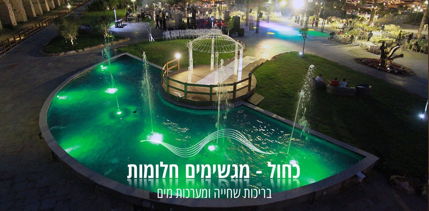 כחול בריכה עם תאורת לילה